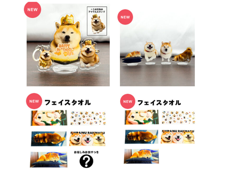 柴犬らんまるアクリルスタンド　柴犬らんまるフェイスタオル